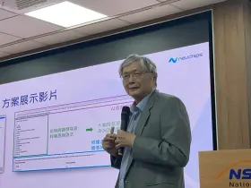 Viper加速卡 + 國網中心TAIWAN AI RAP平台 創鑫智慧：可為企業帶來三大優勢，協助加速AI數位轉型
